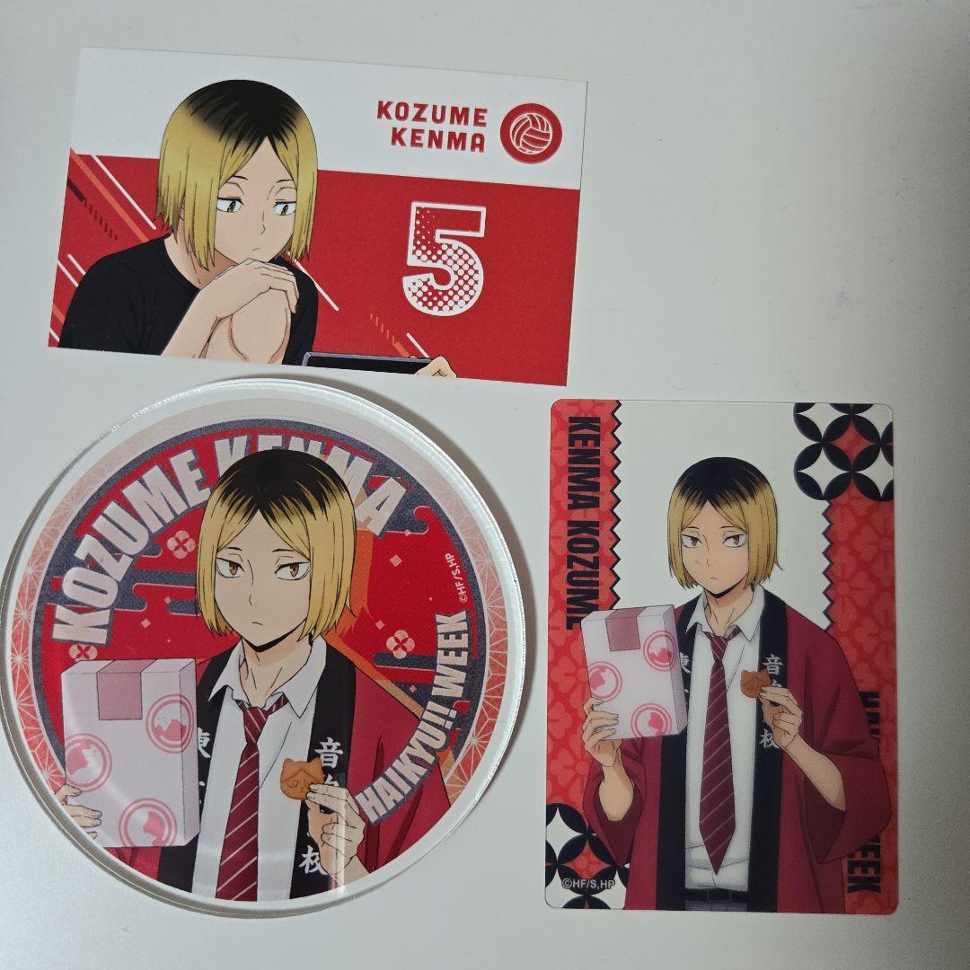 ハイキュー!! ウィーク 孤爪研磨 - メルカリ