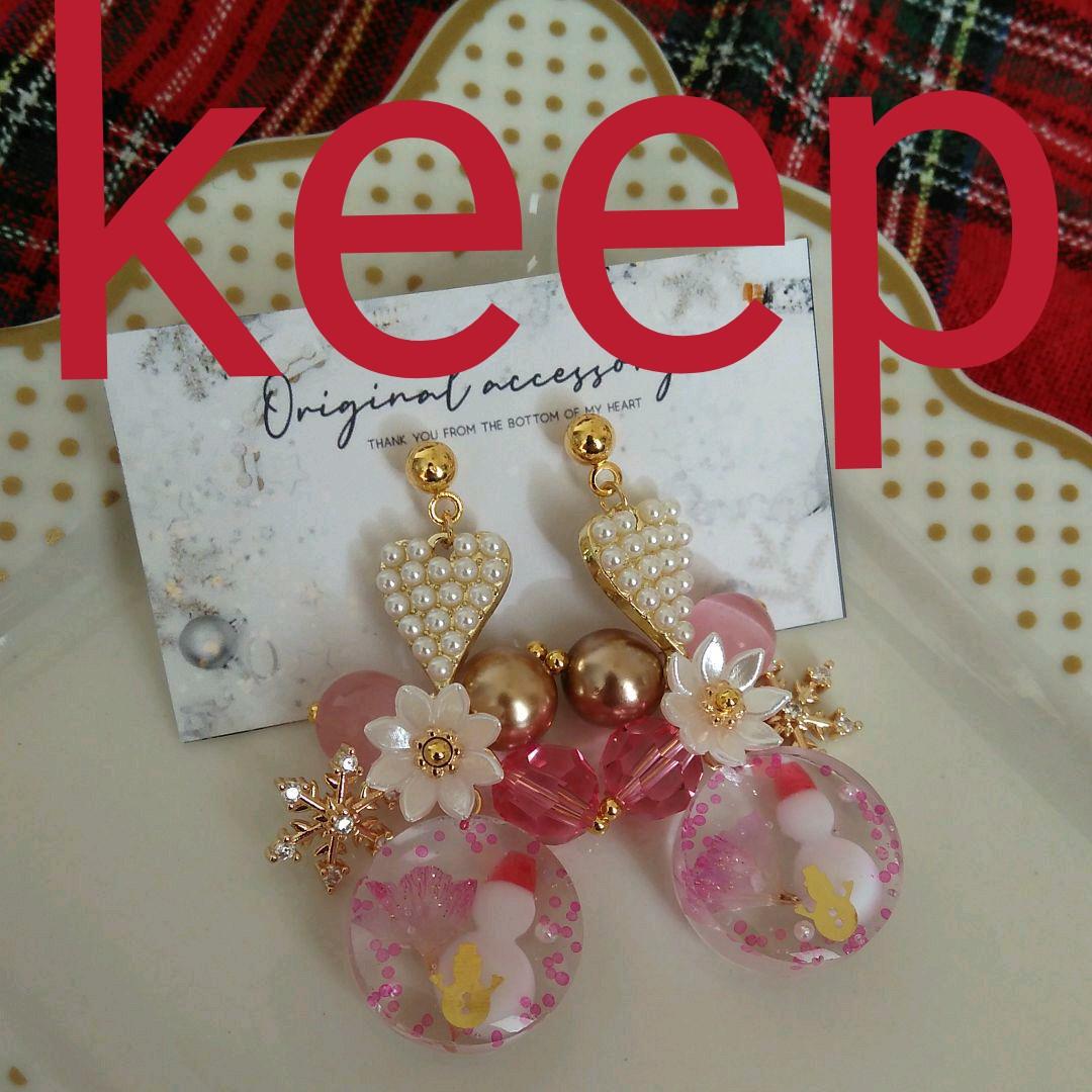 K14WG イヤリング カン付き 空枠 ニッケルフリー 14金 DIY