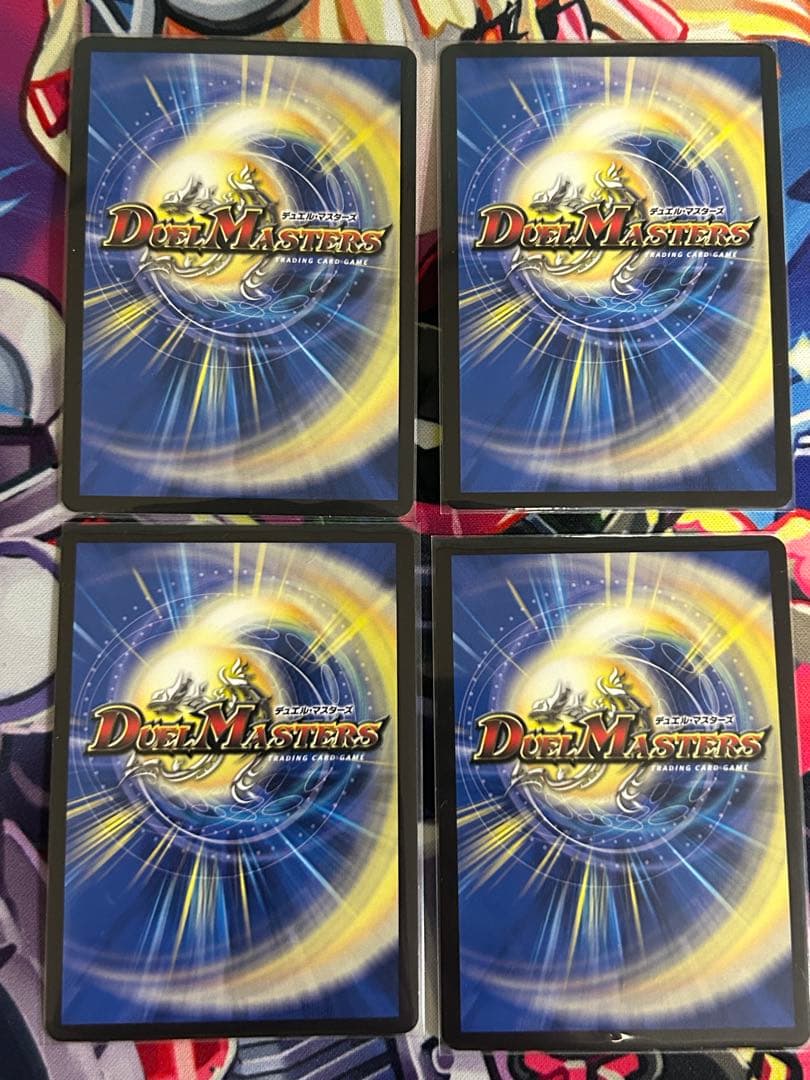 デュエルマスターズ　双龍覇王 モルトVERSUS 4枚+a