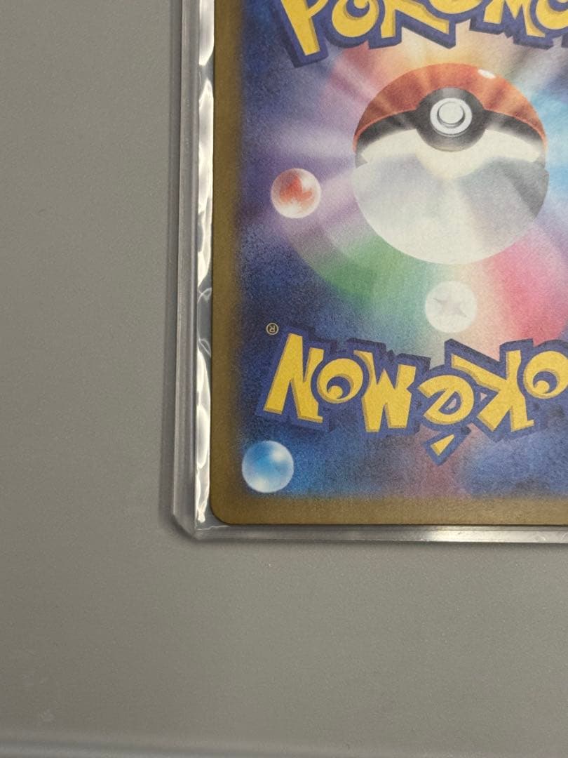 メガカイリューEX MUR 370 HP ポケモンカード