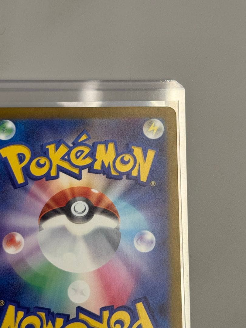 メガカイリューEX MUR 370 HP ポケモンカード