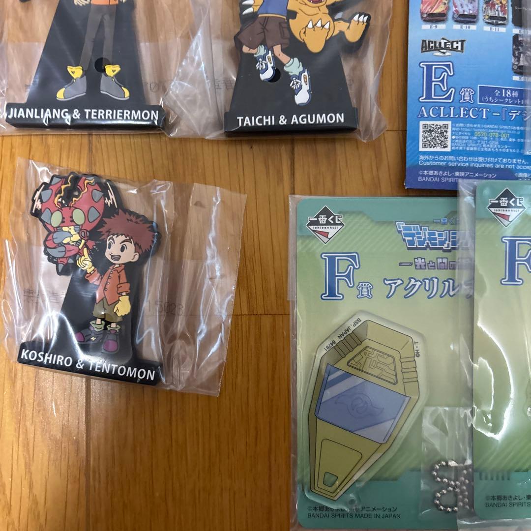 i*s様 デジモン 一番くじ ラストワン フィギュア　ディアボロモン