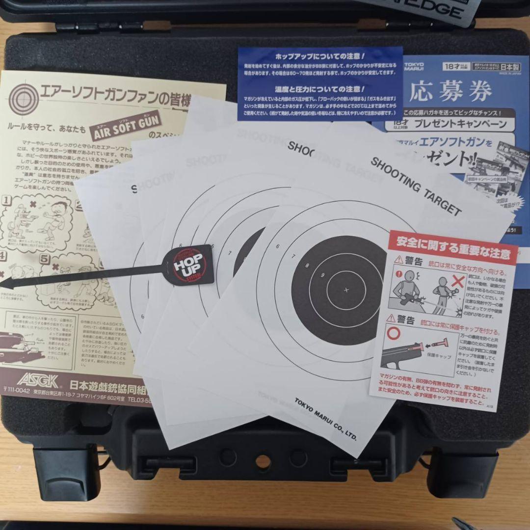 東京マルイ サムライエッジ アルバート.W.モデル 01