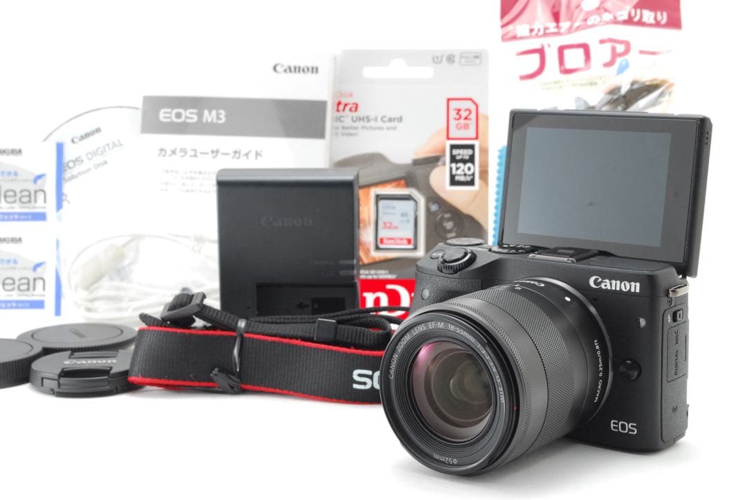 最終値下げ⭐️Canon デジタル一眼レフカメラ レンズ付き 付属品多数