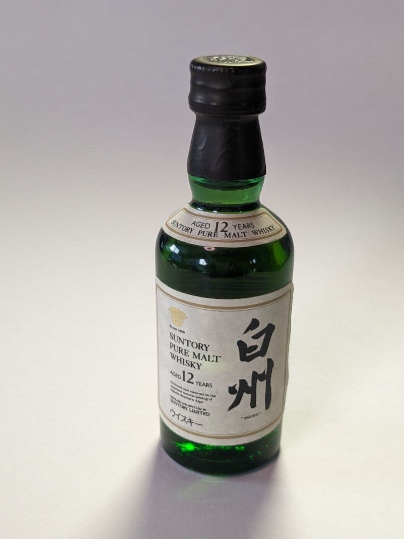 サントリー 白州12年ミニチュアボトル