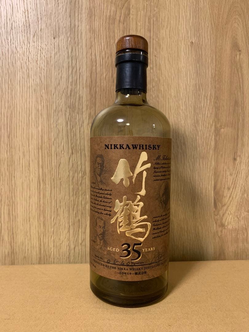 竹鶴35年ウイスキー空瓶