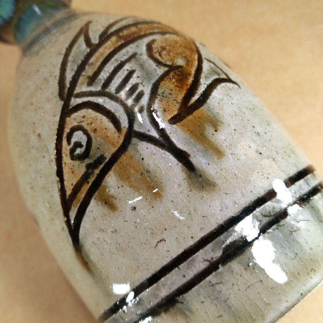 【本物保証】金城次郎 壷屋焼 徳利 共箱 栞 人間国宝 壺屋焼 徳利 美品