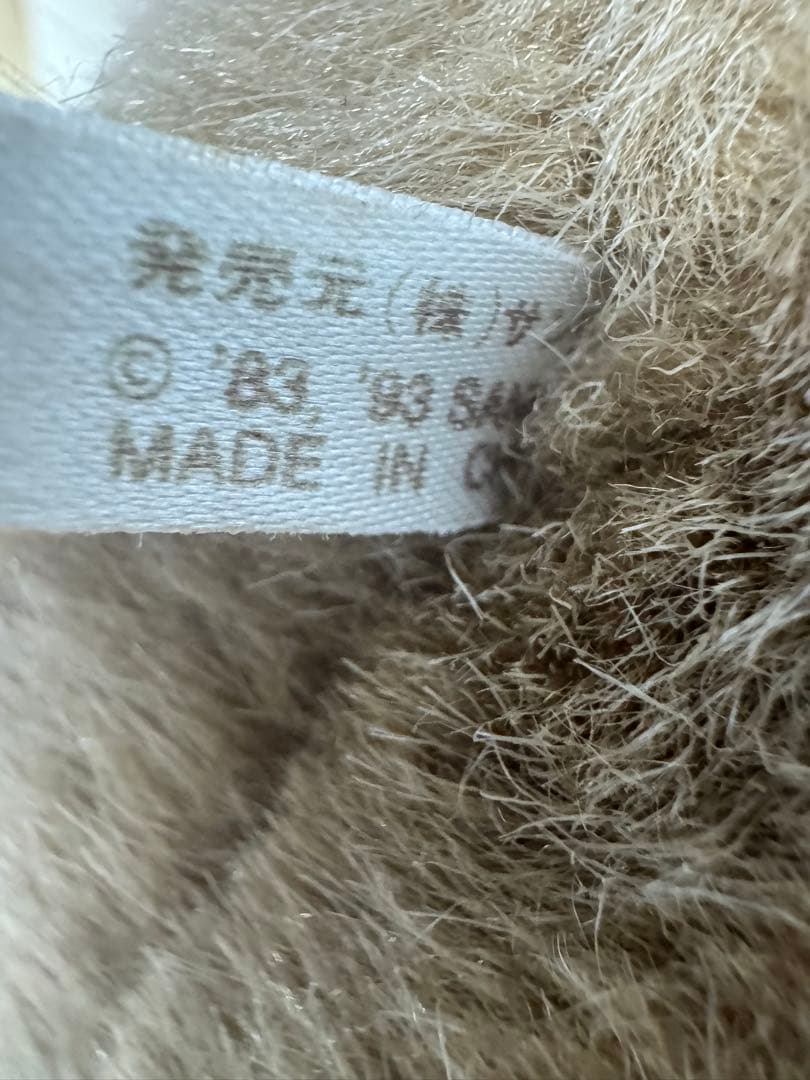 サンリオ ミスターベアーズドリーム 特大 ぬいぐるみ 1993 レトロ 当時物