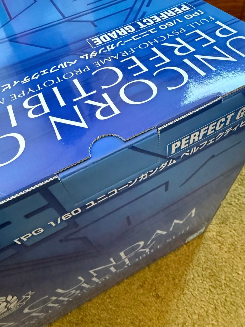 PG ユニコーンガンダム ペルフェクティビリティ