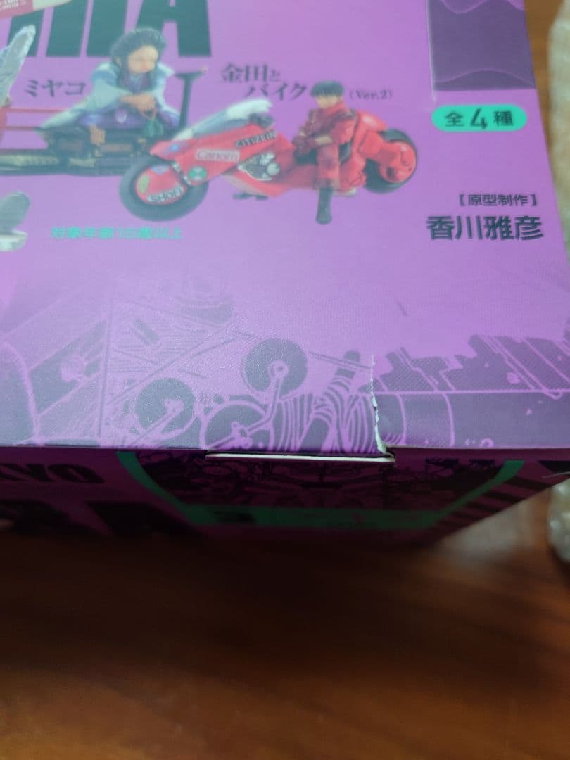 海洋堂 miniQ AKIRA part 1〜3 セット