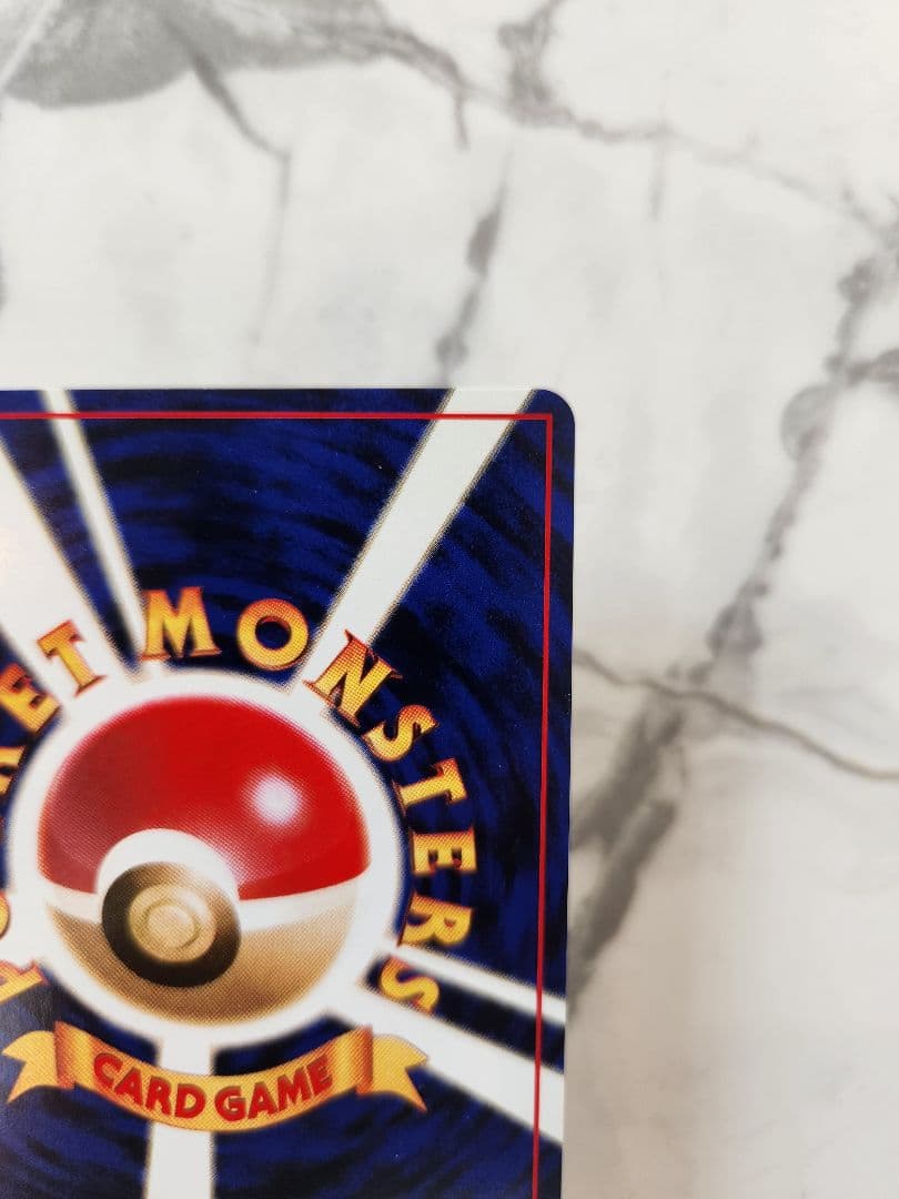 ひかるハガネール 闇、そして光へ… ポケモンカード旧裏《希少》ひかるシリーズ