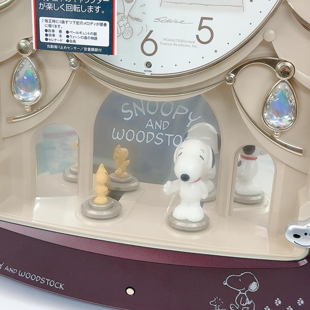 （リズム）SNOOPY からくり時計 「クォーツ メロディ報時付き掛け時計」