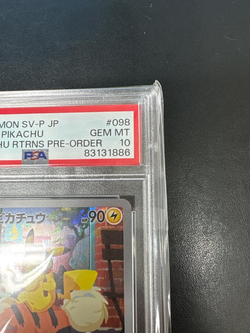 【PSA10】名探偵ピカチュウ 098/SV-P プロモ プロモカード