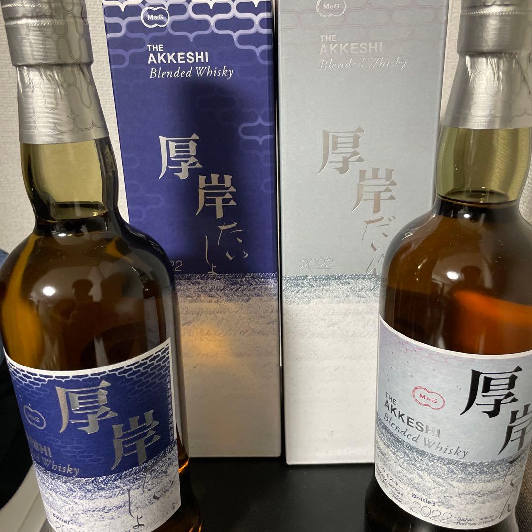 厚岸 大暑 大寒 2本 厚岸 ブレンデッドウイスキー 大暑 厚岸蒸溜所の