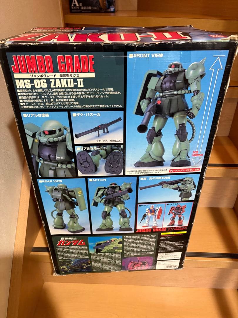 未開封 ジャンボグレード 機動戦士ガンダム 量産型ザクII 21572