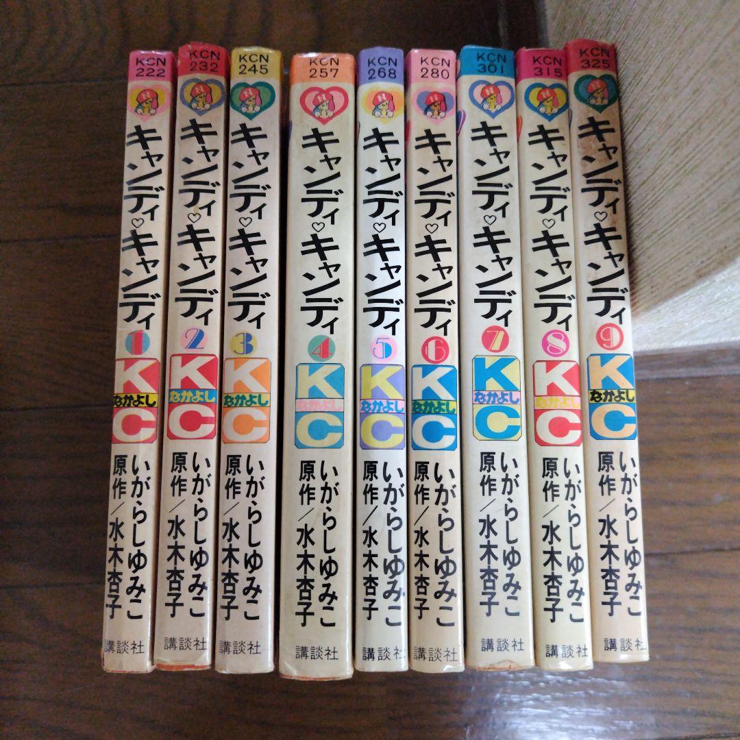 キャンディキャンディ・全巻 専用です。 うさうさ キャンディキャンディ・全巻 専用です。 うさうさ キャンディ