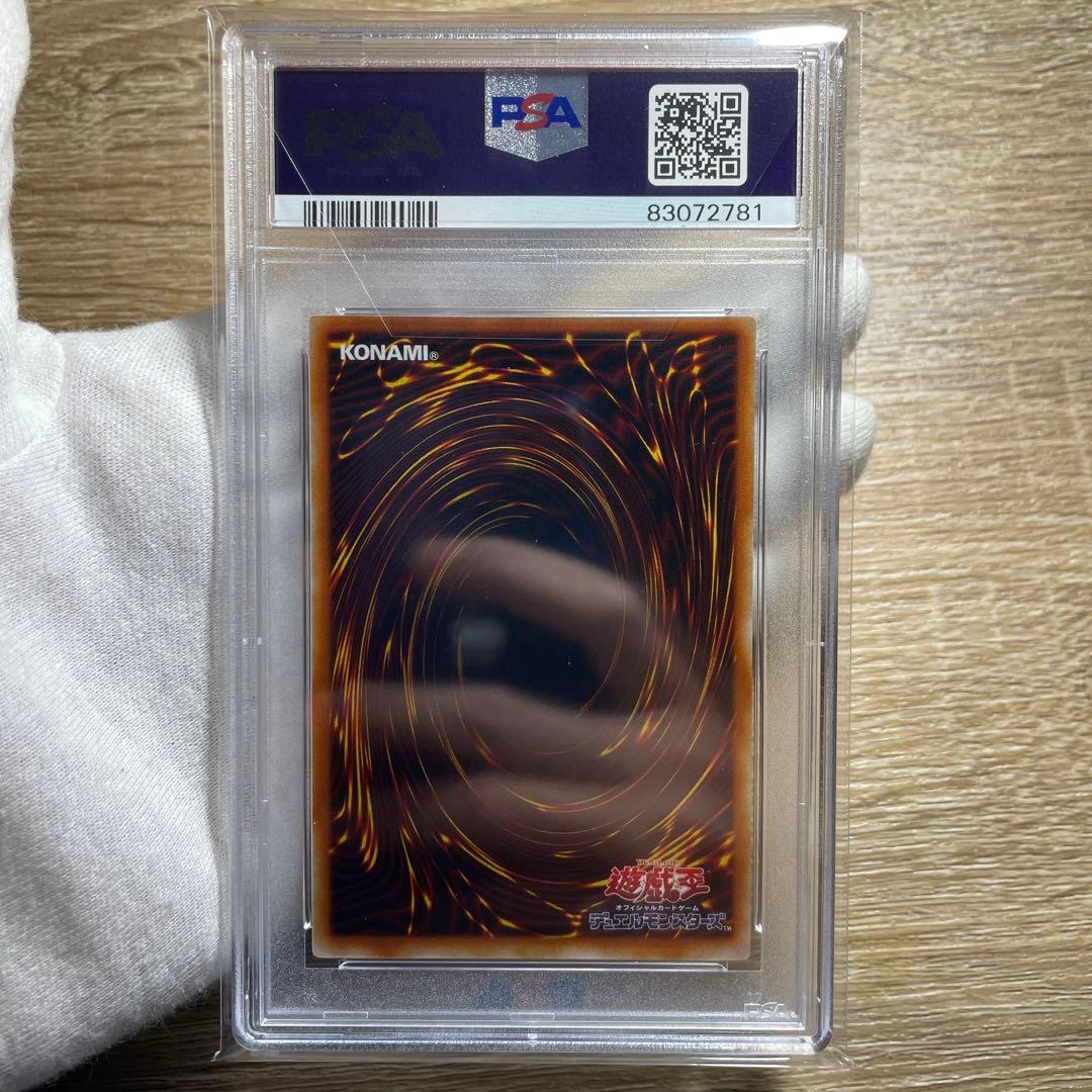 鑑定品　psa10 極美品　世界に１９枚　ハーピィレディ三姉妹　二期 ウルトラ