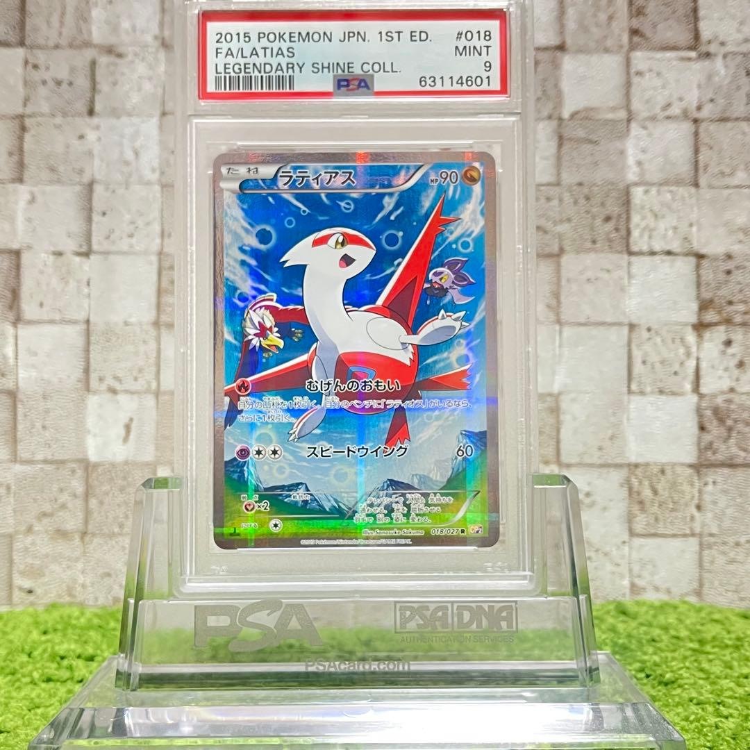 旧lycee 小太刀 凪 プロモ 4枚セット