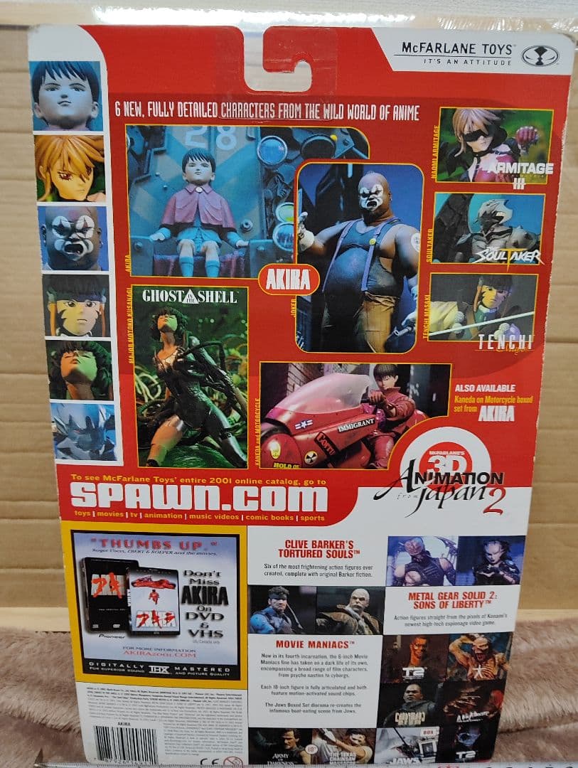 マクファーレントイズ社製.[AKIRA(実験体28号アキラ様)]美品未開封品!
