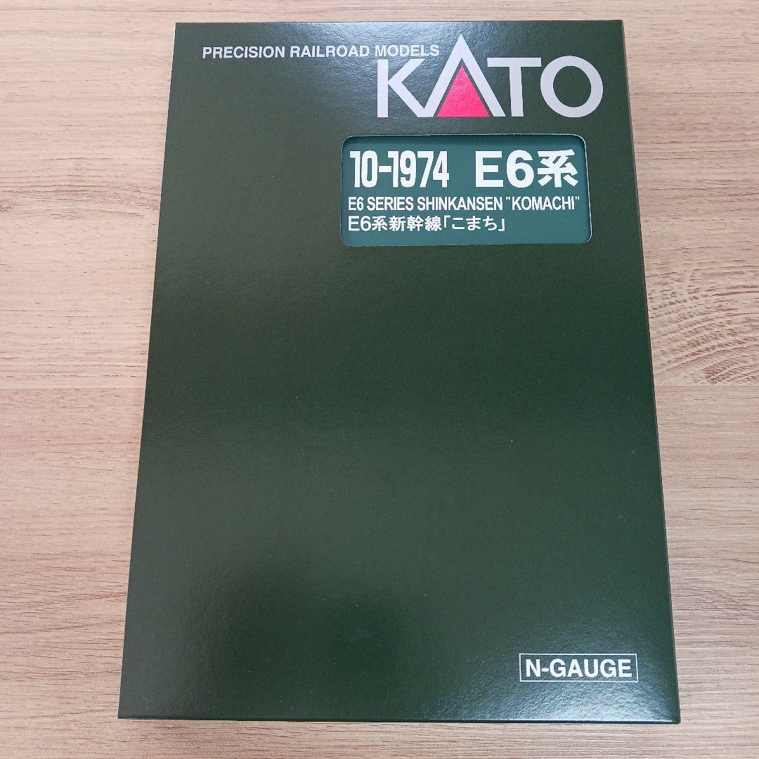 KATO E6系新幹線「こまち」 7両セット