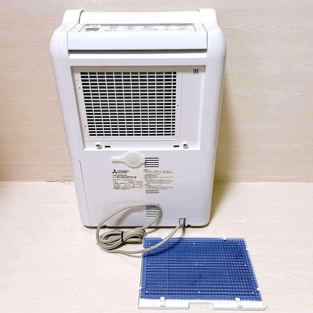 三菱 衣類乾燥除湿機 MJ-M100PX-W ムーブアイ