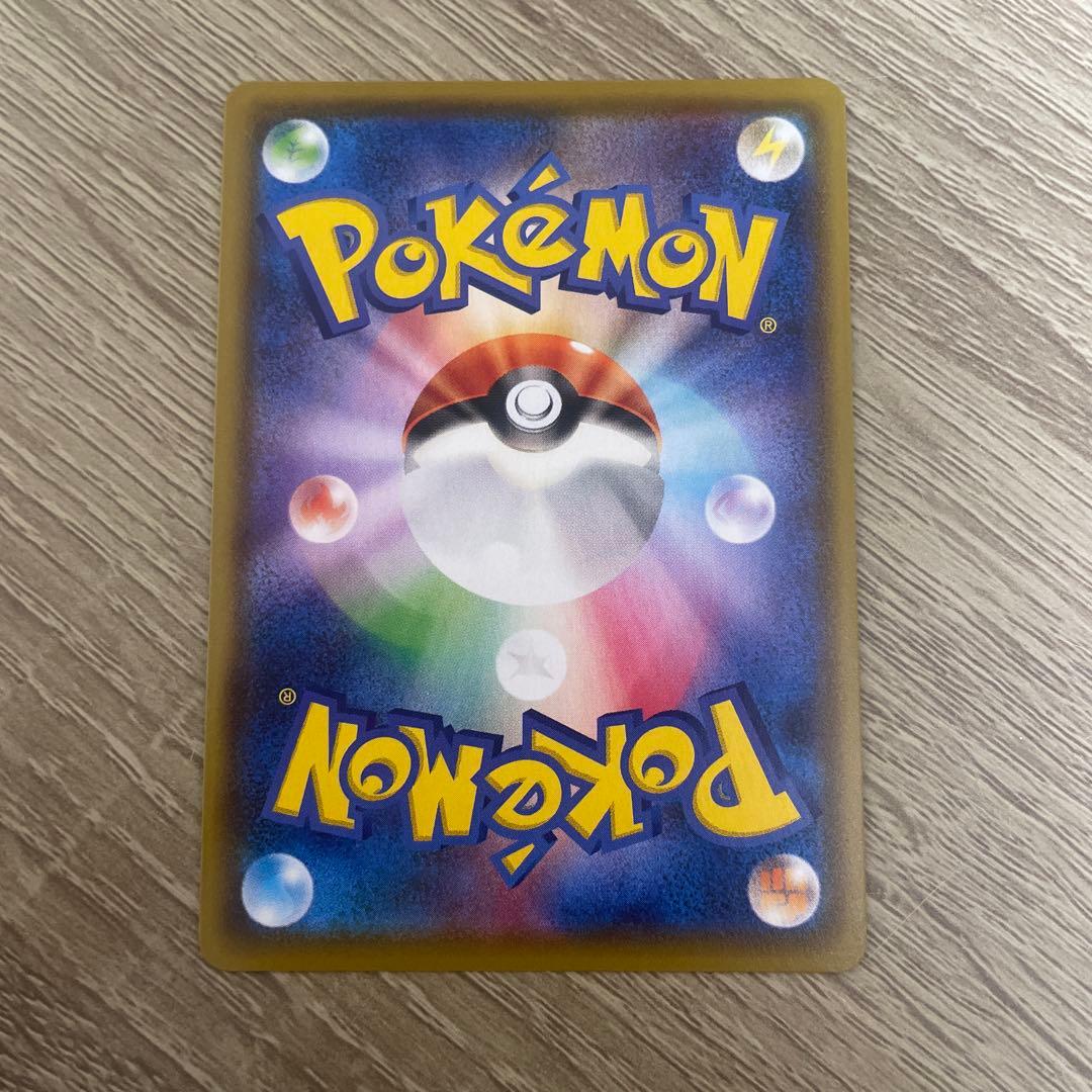 グレイシアVMAX HR S6a イーブイヒーローズ 091/069