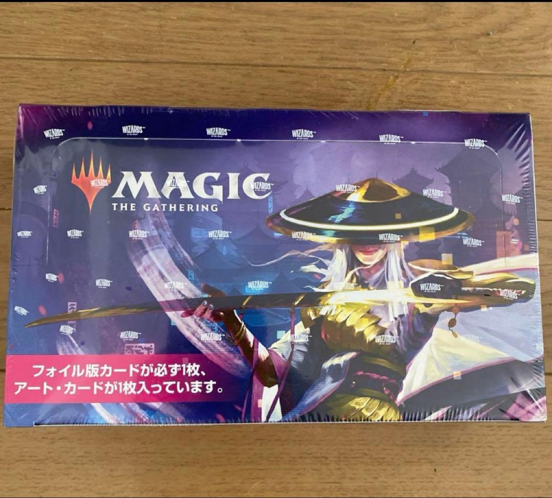 MTG 神河：輝ける世界セット・ブースター日本語版 BOX マジック・ザ・ギャザリング 神河：輝ける世界 セット・ブースター