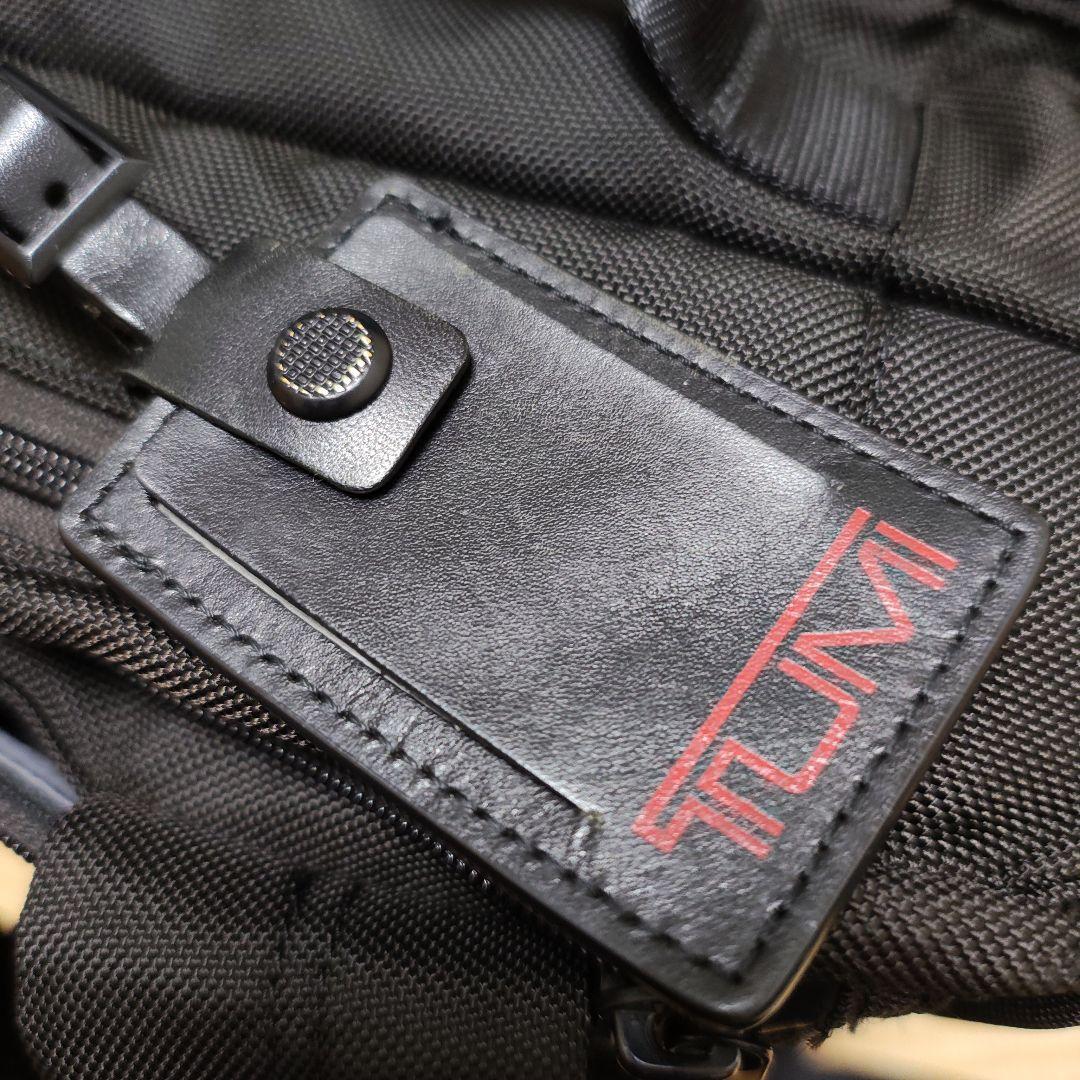 【丸洗 フルメンテ】TUMI 3way 大容量 26180D2