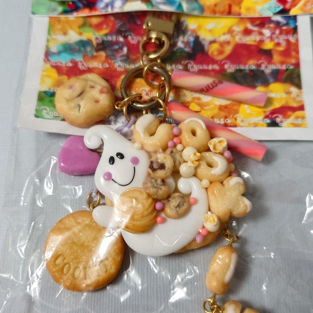 Ryuusa☆おばけクッキーキーホルダー☆フェイクスイーツ