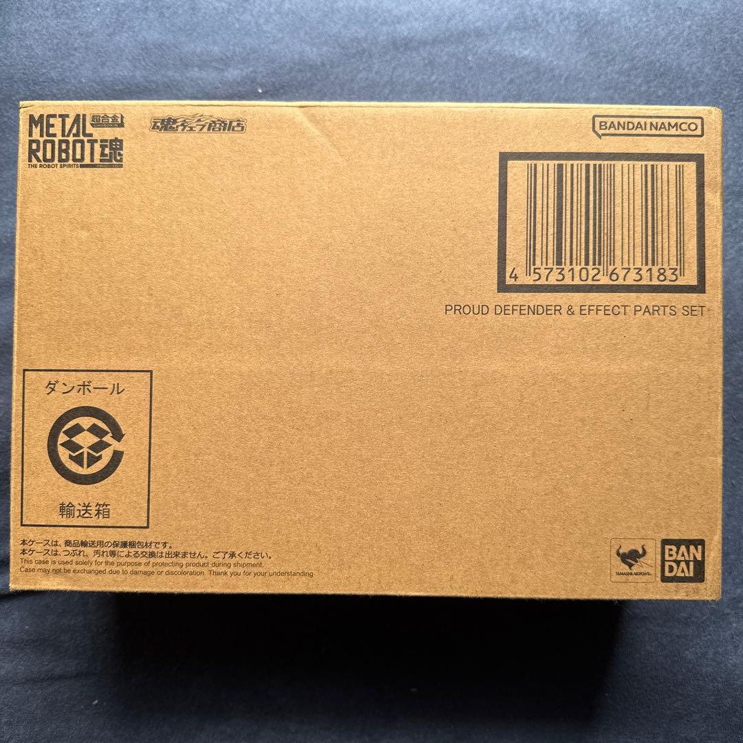 LROBOT魂ストライクフリーダムガンダム弐式&プラウドディフェンダー