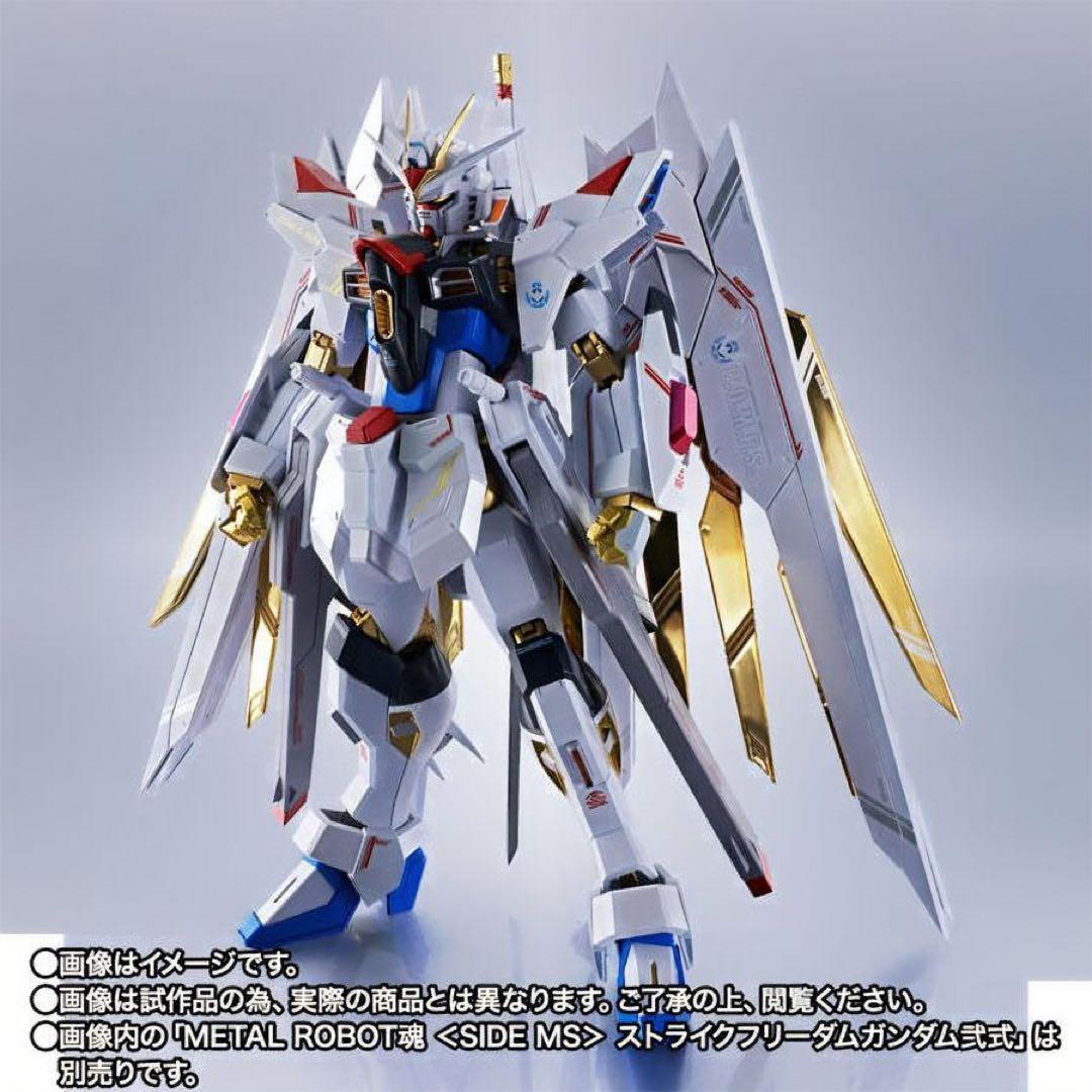 LROBOT魂ストライクフリーダムガンダム弐式&プラウドディフェンダー