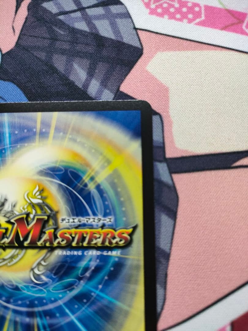 支配の精霊ペルフェクト/ギャラクシーチャージャー　金トレジャー　デュエマ