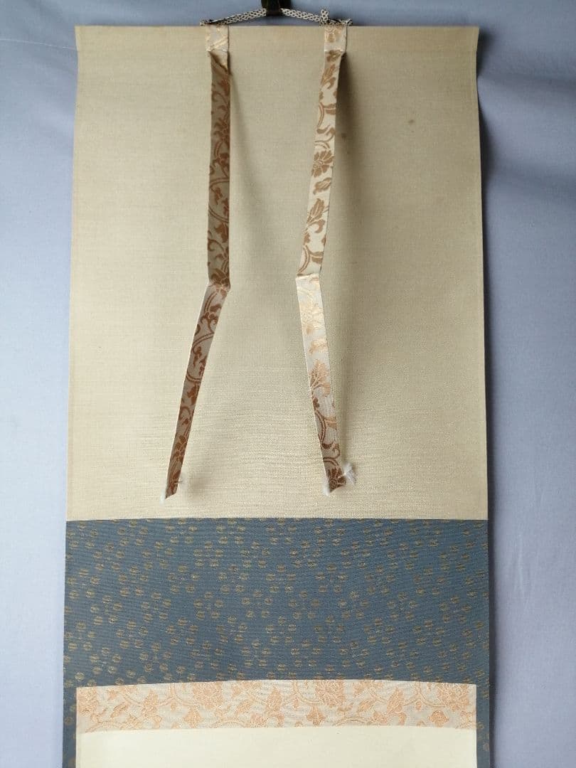 茶道具】前大徳 小林太玄和尚筆 一行「掬水月在手」 掛け物 茶掛け 軸