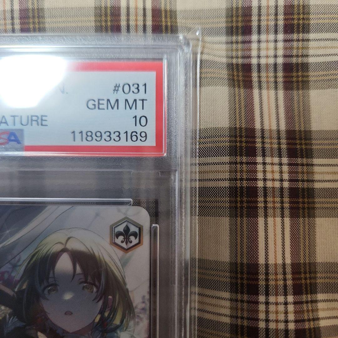 PSA10 ヴァイスシュヴァルツ シャニマス ↓ろウTea 七草にちか SSP