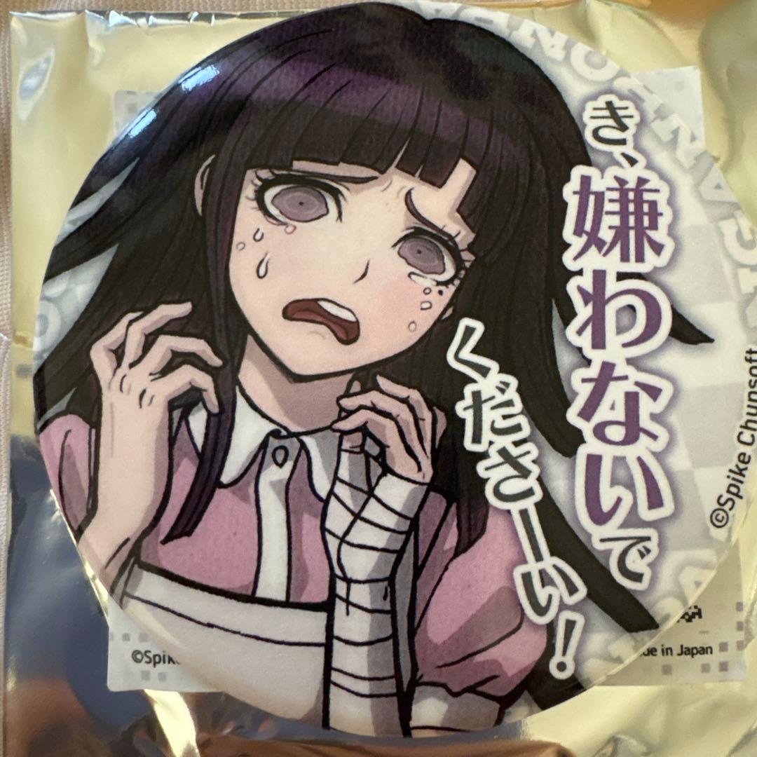 スーパーダンガンロンパ2 罪木蜜柑 セリフ缶バッジ 2 - メルカリ