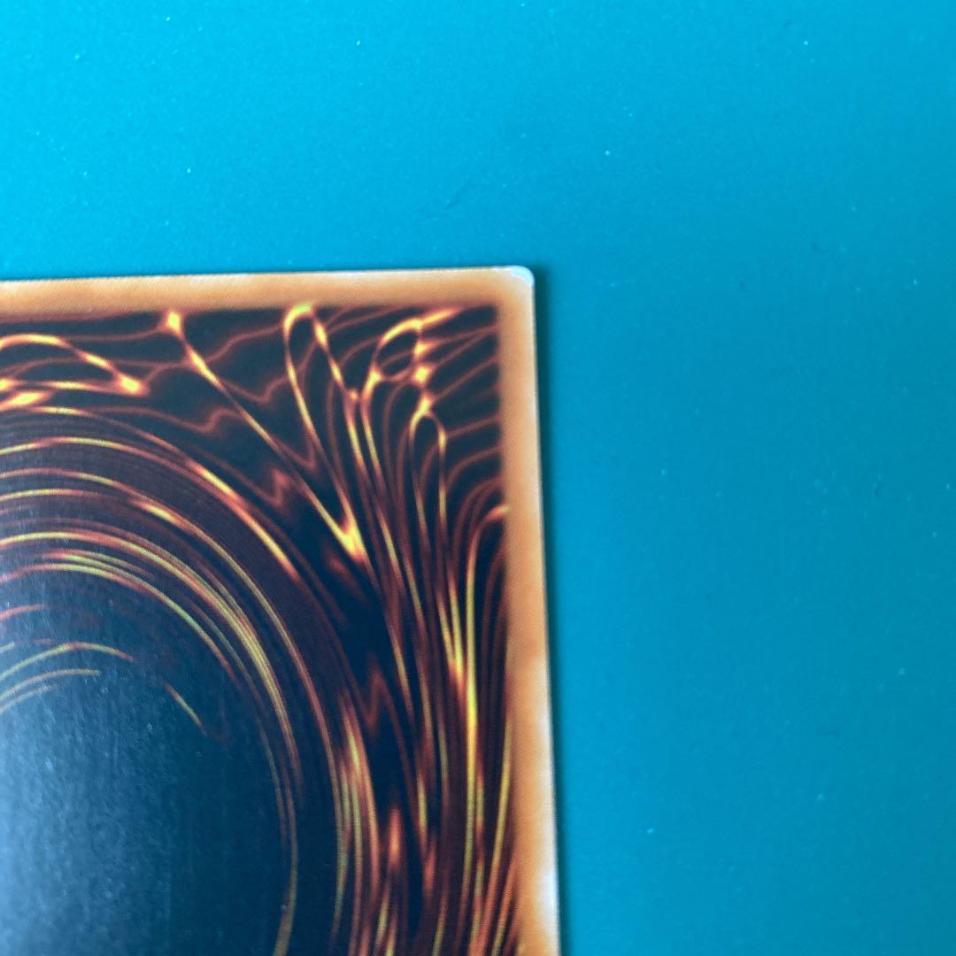 遊戯王 深淵に潜む者 ポルトガル語版 レリーフ アルティメットレア OP13