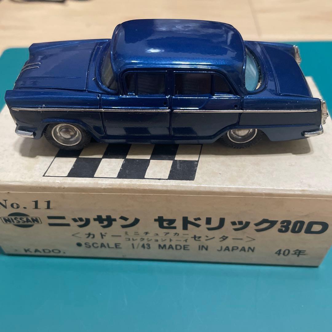 可堂玩具　カドー　ニッサン セドリック30D