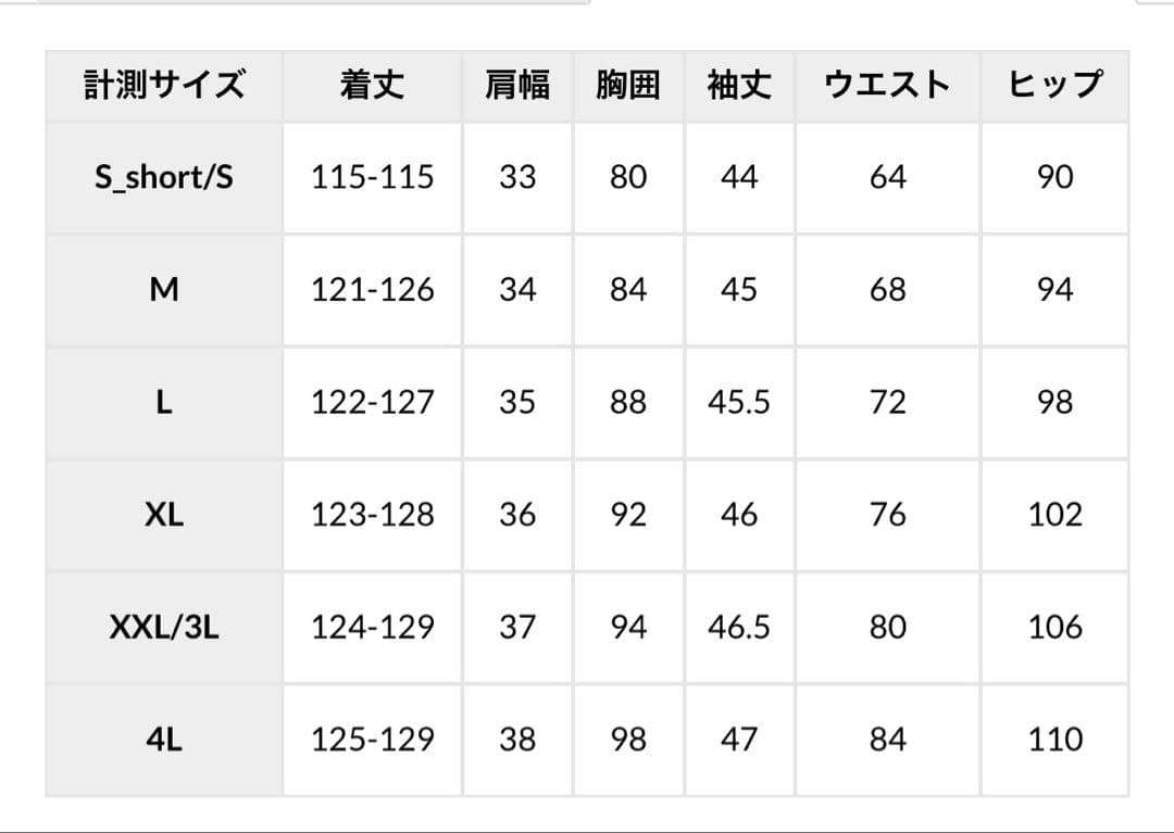 atlo 袖あり&ミモレ丈同窓会ビスチェお呼ばれ結婚式オケージョンドレス　4L