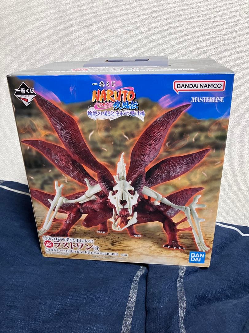 未開封】NARUTO 一番くじ ラストワン賞 - メルカリ