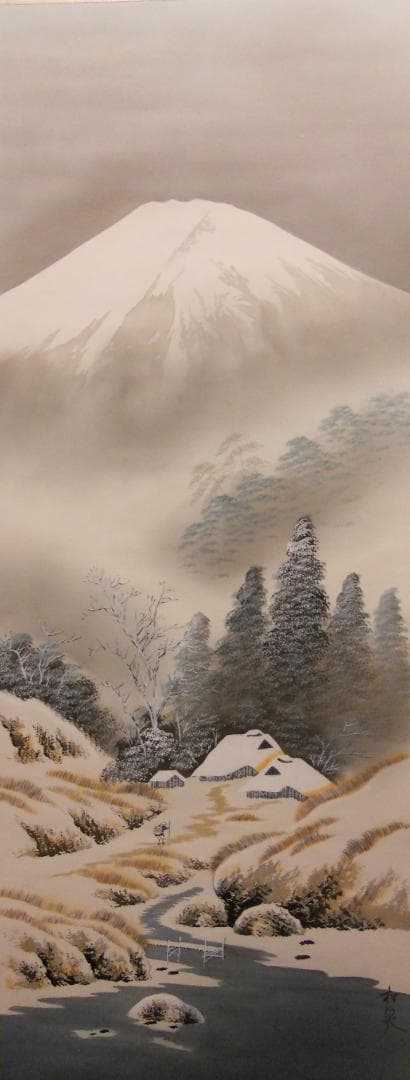 掛け軸 松泉 白雪渺々之図 絹本 希少 軸装 茶道具 掛軸 美品 です。 掛け軸 松泉 白雪渺々之図 絹本 希少 軸装 茶道具 掛軸 美品 です。