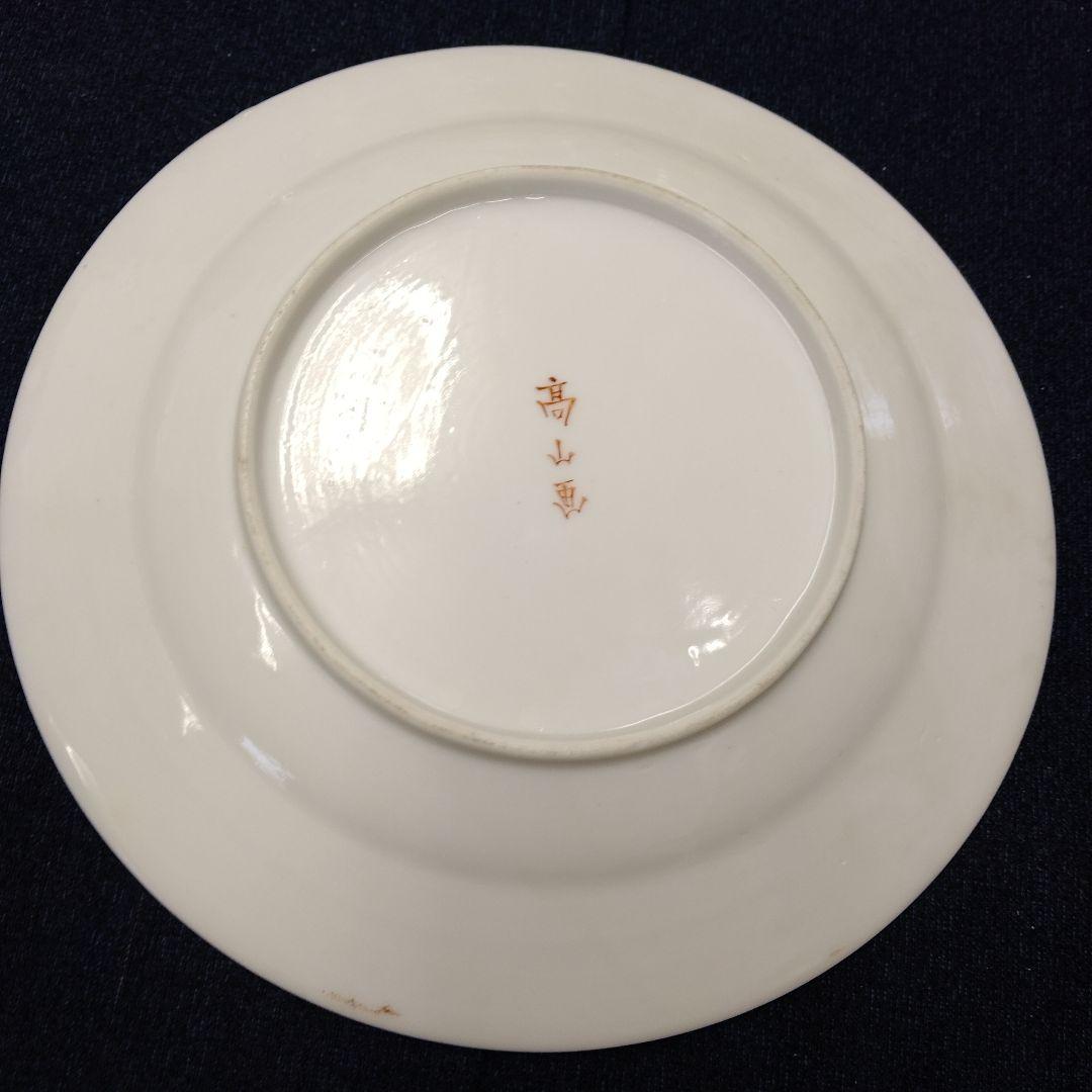 明治時代 横浜焼 高山画 里帰り 鶴 皿 - メルカリ