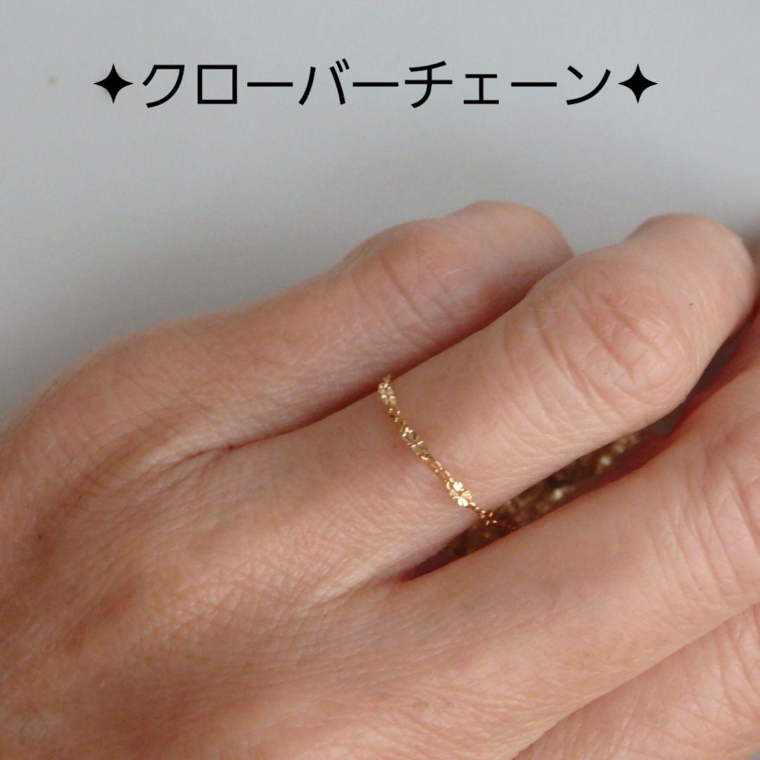 Uma Nami　k18リング　クローバーチェーン　チェーンリング