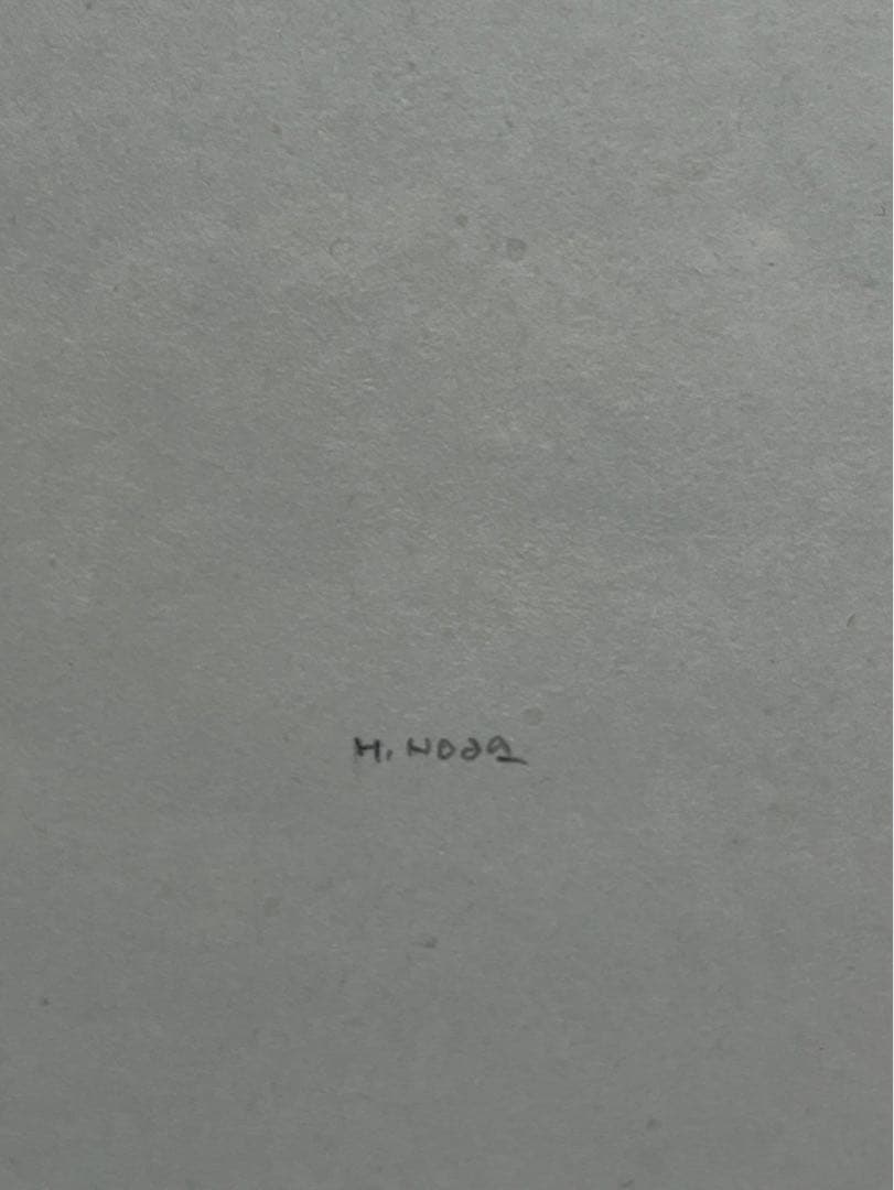 野田弘志　ヘビースモーカー 1985年　鉛筆画