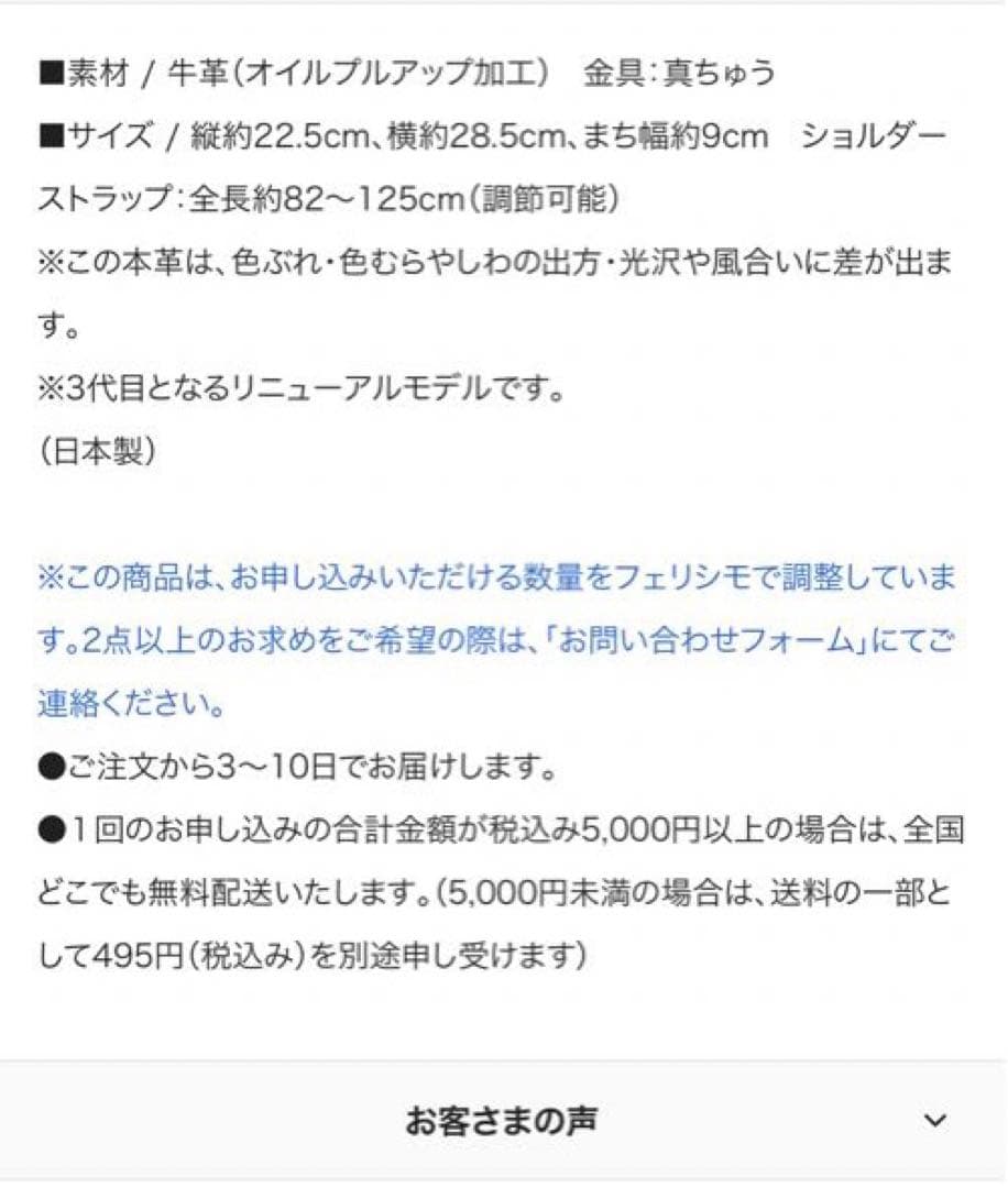 革　ショルダーバッグ　ブラック