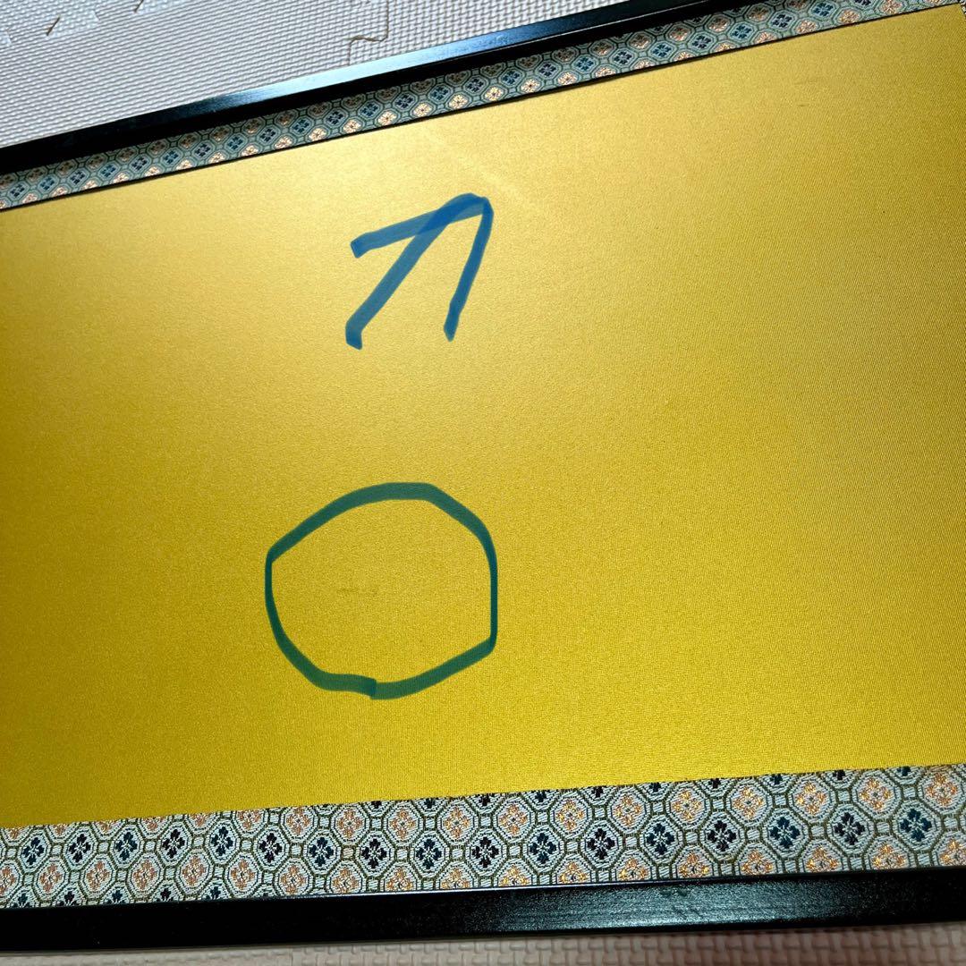 九重雛【真多呂作】男雛 女雛セット/金屏風・飾台・台座・燭台・行器付き/ひな祭り