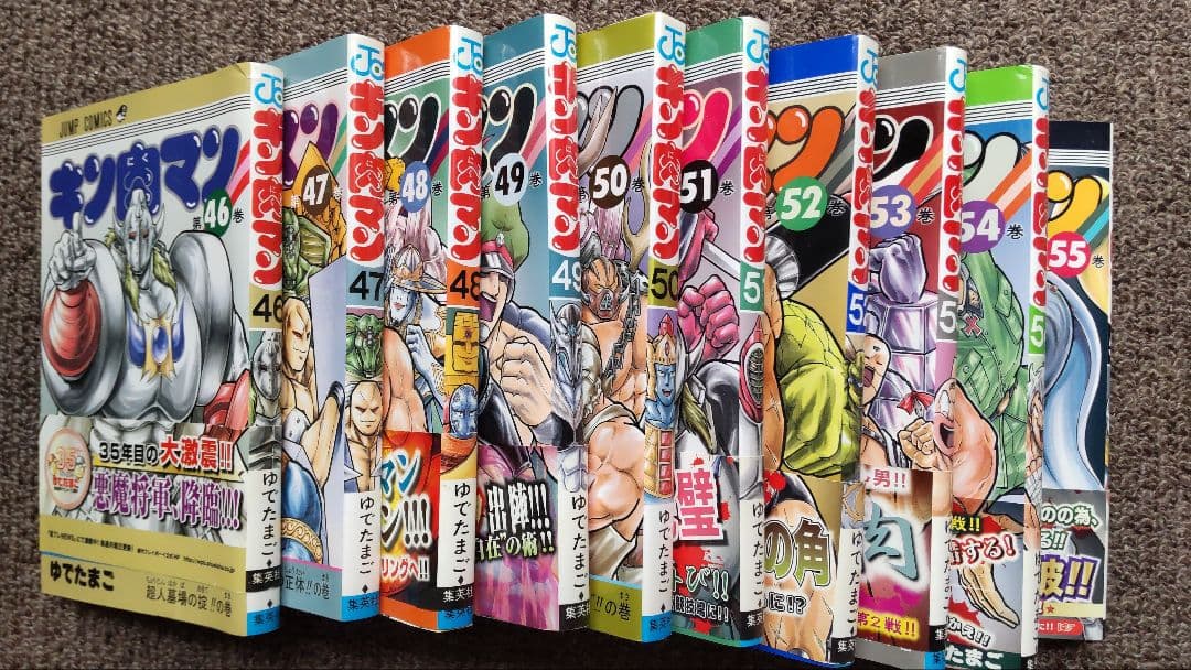 キン肉マン 37巻〜84巻 読切傑作選 THE超人様