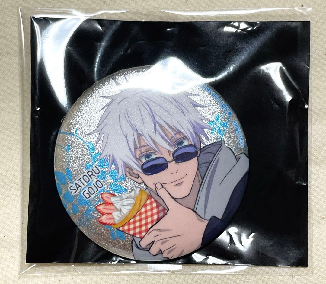 呪術廻戦 コスモワールド 夜の遊園地 ver. 缶バッジ 特典 五条悟