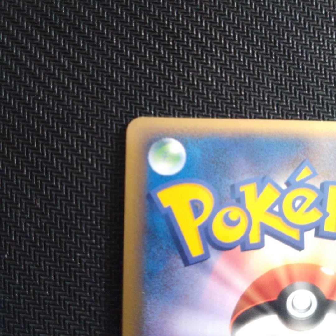 ミ*ル様 _____のミュウ PROMO ポケモンカードプレイヤーズクラブ PL