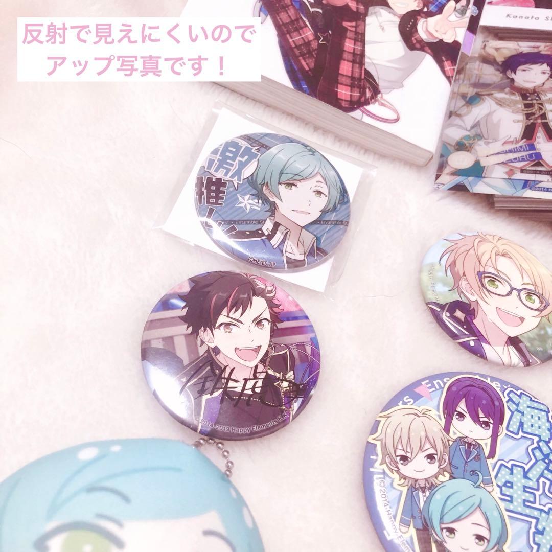 風早巽 礼瀬マヨイ あんスタ バラ売り まとめ売り アクスタ 缶バッジ