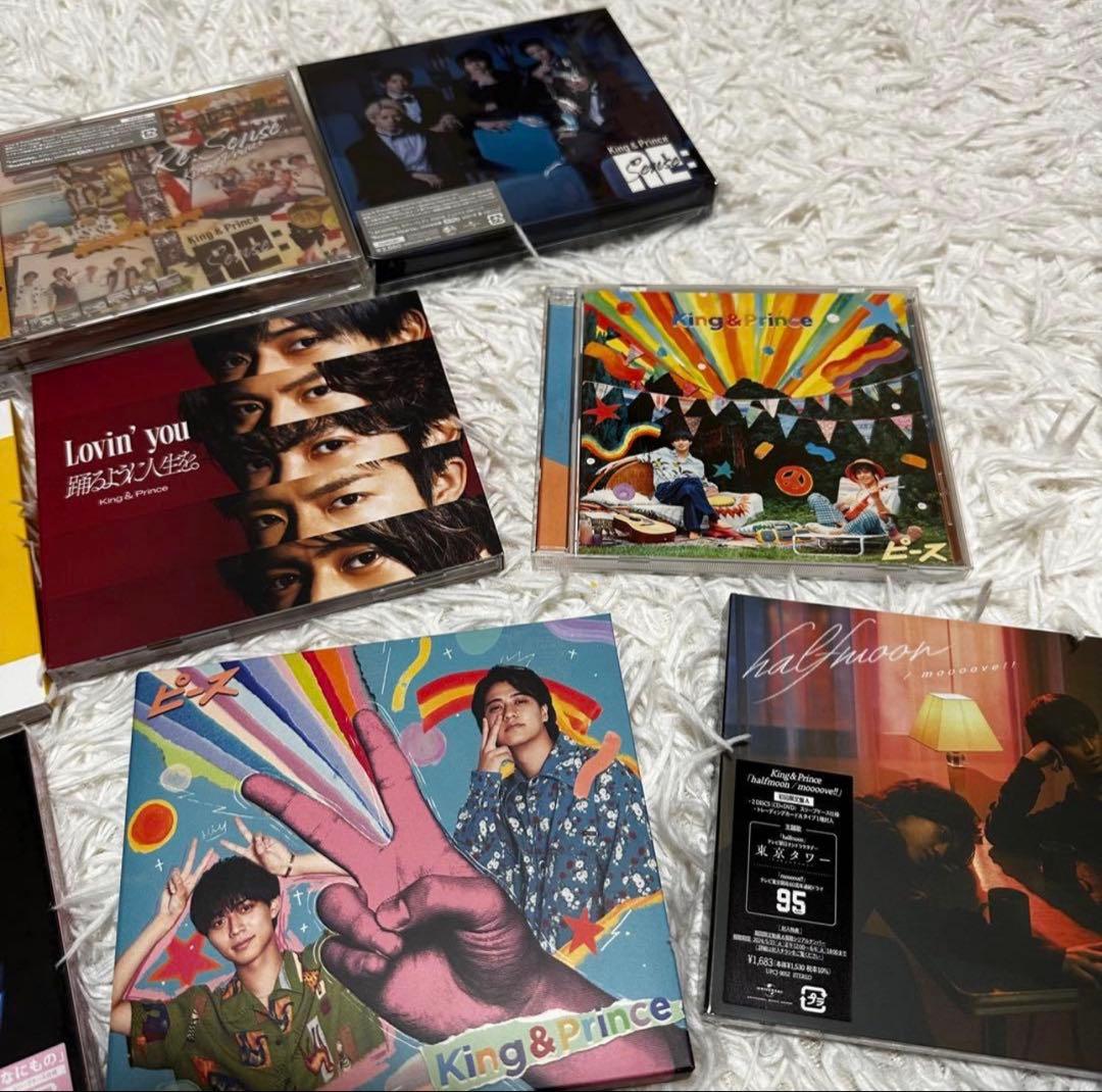 【まとめ大特価】大量 キンプリ CD 特典 新聞 DVD グッズ